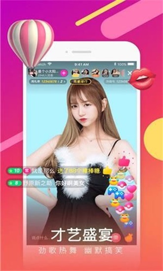小黄鸭黄台软件下载截图
