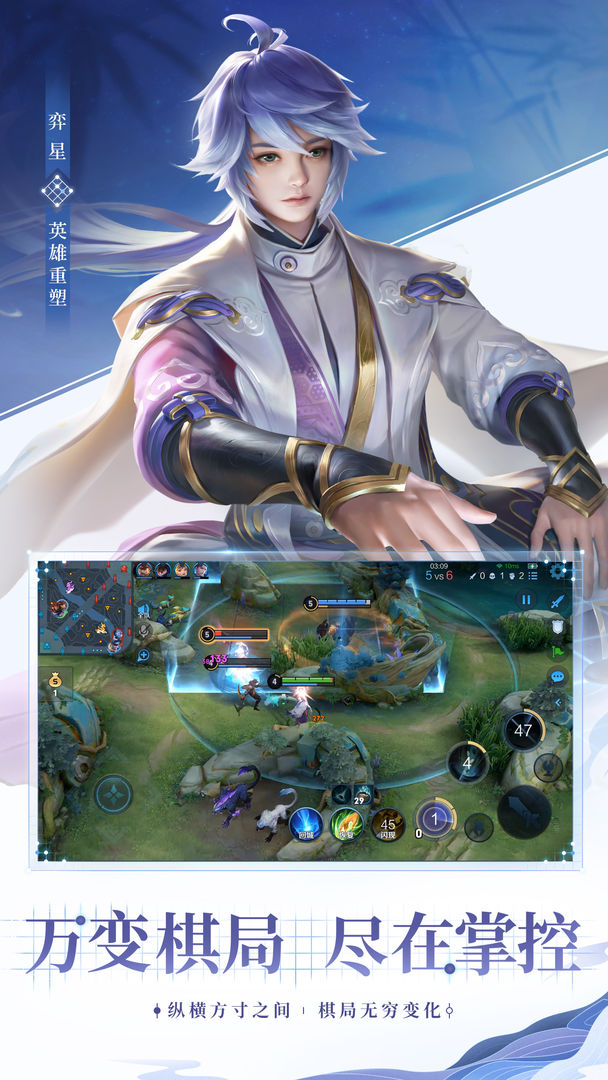 王者荣耀s27更新截图