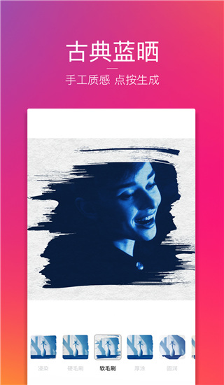 图虫截图