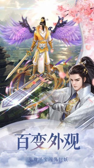 战玲珑2之青笙挽歌截图