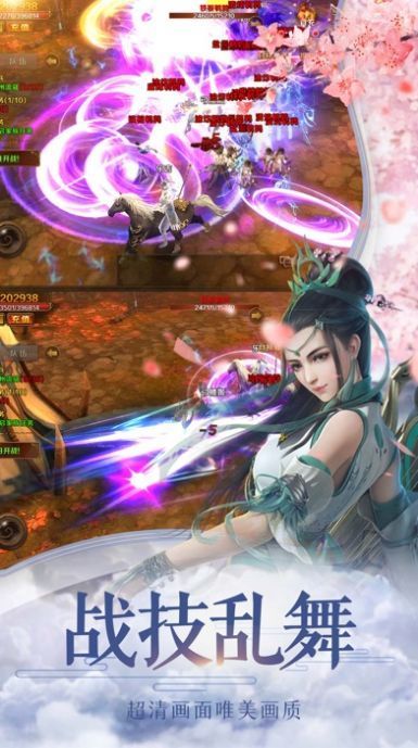 战玲珑2之青笙挽歌截图