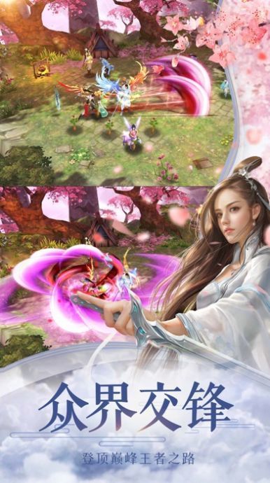 战玲珑2之青笙挽歌截图