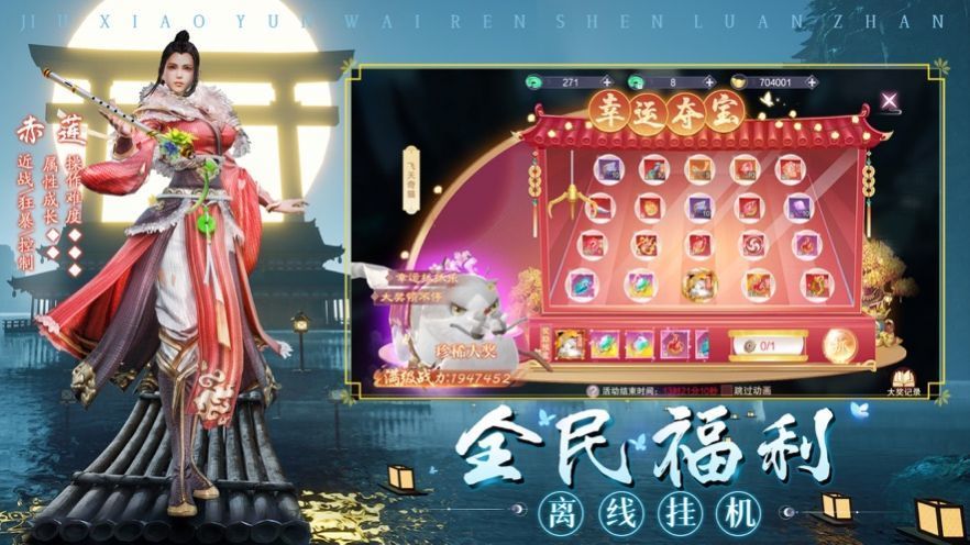 云汐双城镜官方版截图