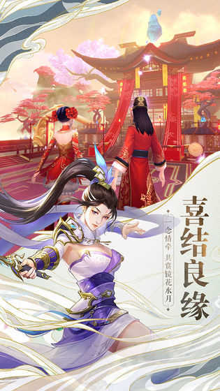 战玲珑2山海异兽官方版截图