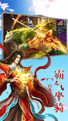 玄门封神截图