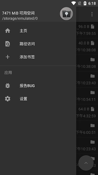 解压专家截图