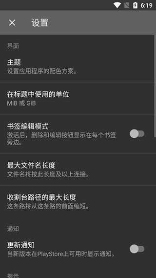 解压专家截图