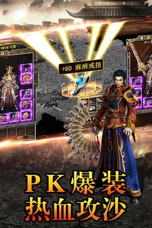 奇迹mu单机版截图