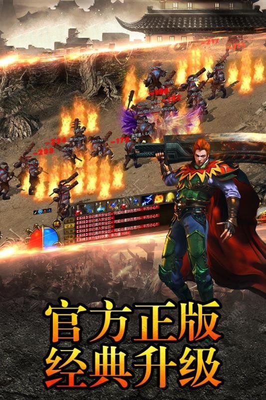 奇迹mu单机版截图