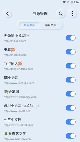 山顶阅读1.1.8纯净版截图