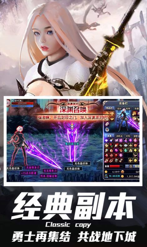 寻找藏宝图截图