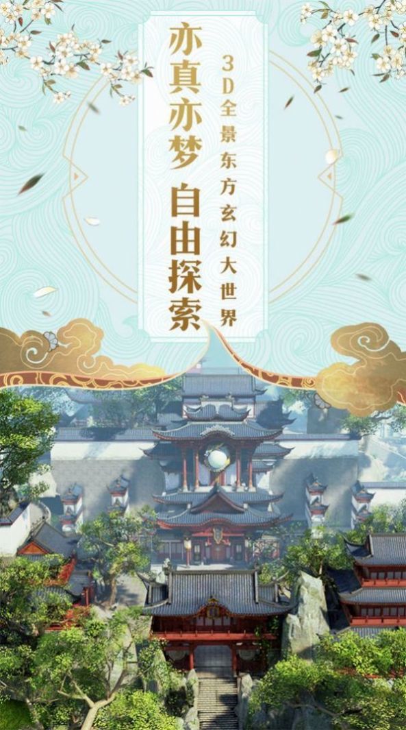 战玲珑2之骑战之光截图