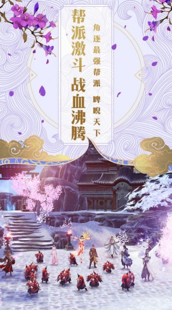 战玲珑2之骑战之光官网版