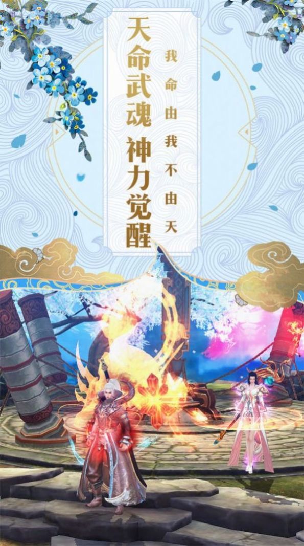 战玲珑2之骑战之光官网版