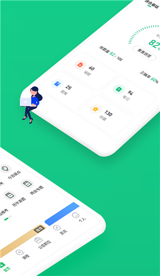事考帮截图