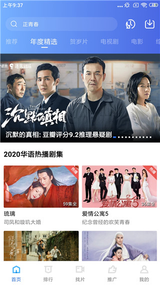 2022大海影视免费最新版下载截图