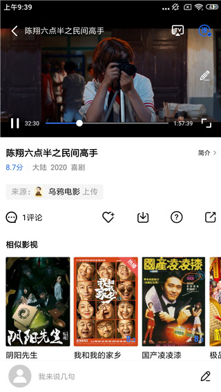 2022大海影视免费最新版下载截图