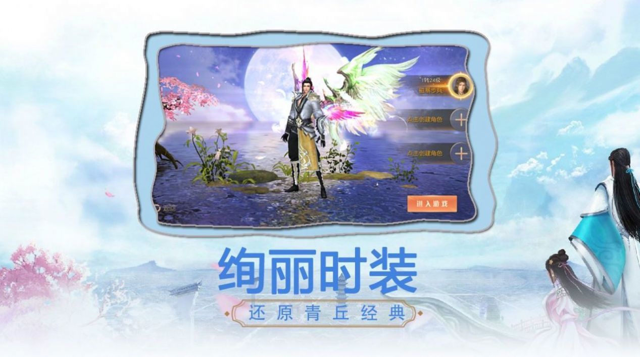 永夜魔君之鬼伏梦殇官网版截图