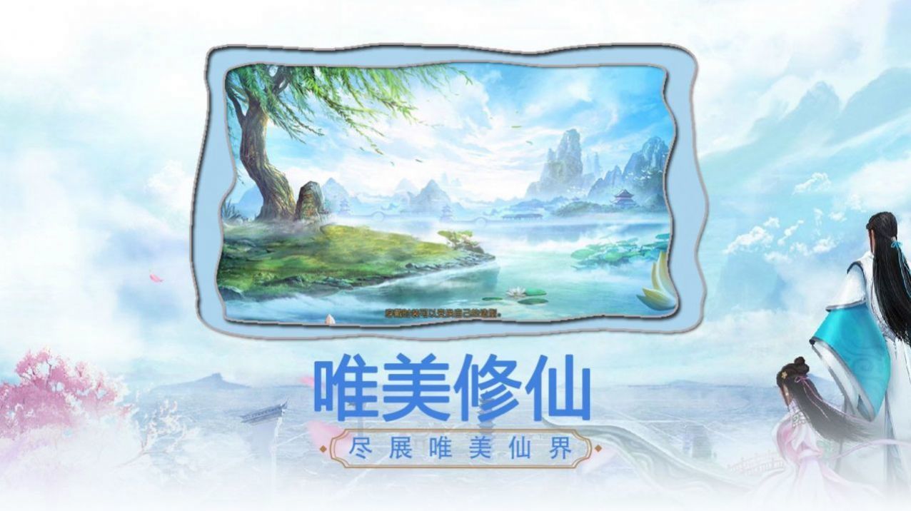 永夜魔君之鬼伏梦殇官网版截图