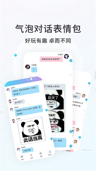 话本小说最新版截图