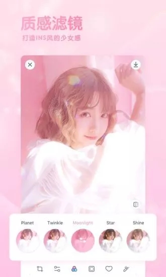 GirlsCam截图