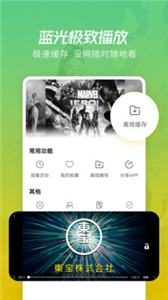 巨友影视网页版截图