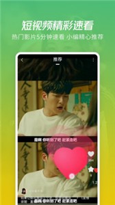 巨友影视网页版截图