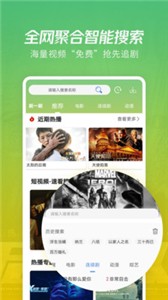 巨友影视网页版截图