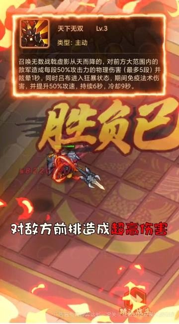 小小布阵师最新版