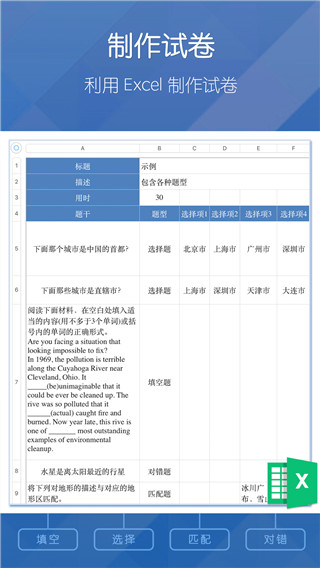 磨题帮下载最新版