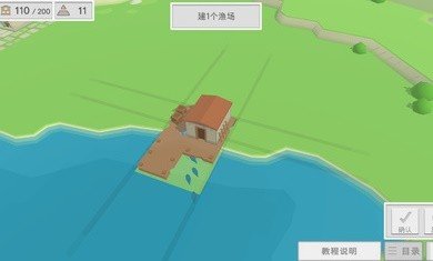 古希腊建造者最新版截图