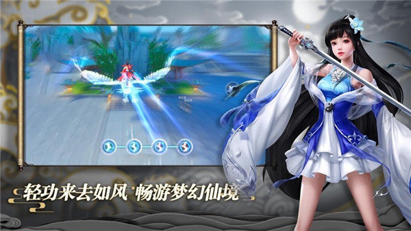 乱世修魔截图