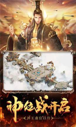盛世鸿蒙截图