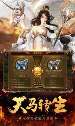 盛世鸿蒙官网版截图