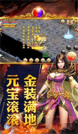 狂暴合击传奇官网版截图