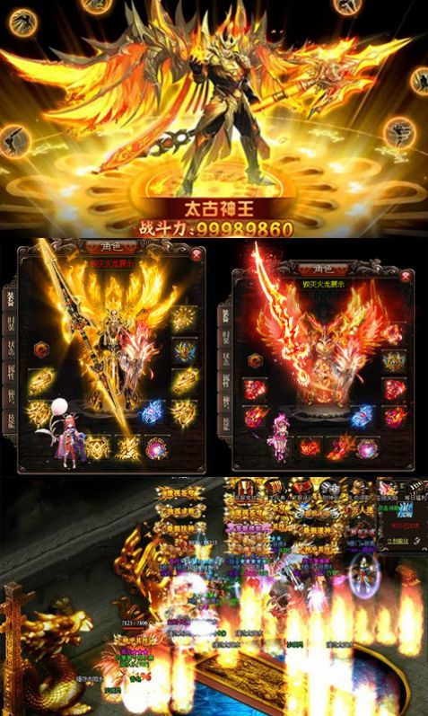 天魔太古2官网版截图