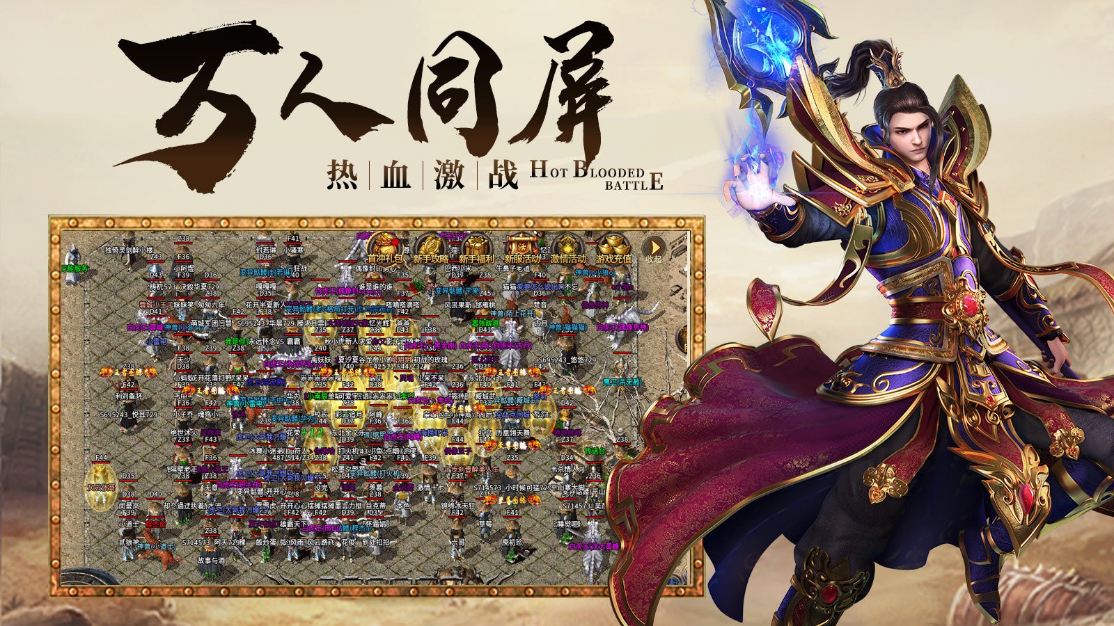 龙皇寻宝诀截图