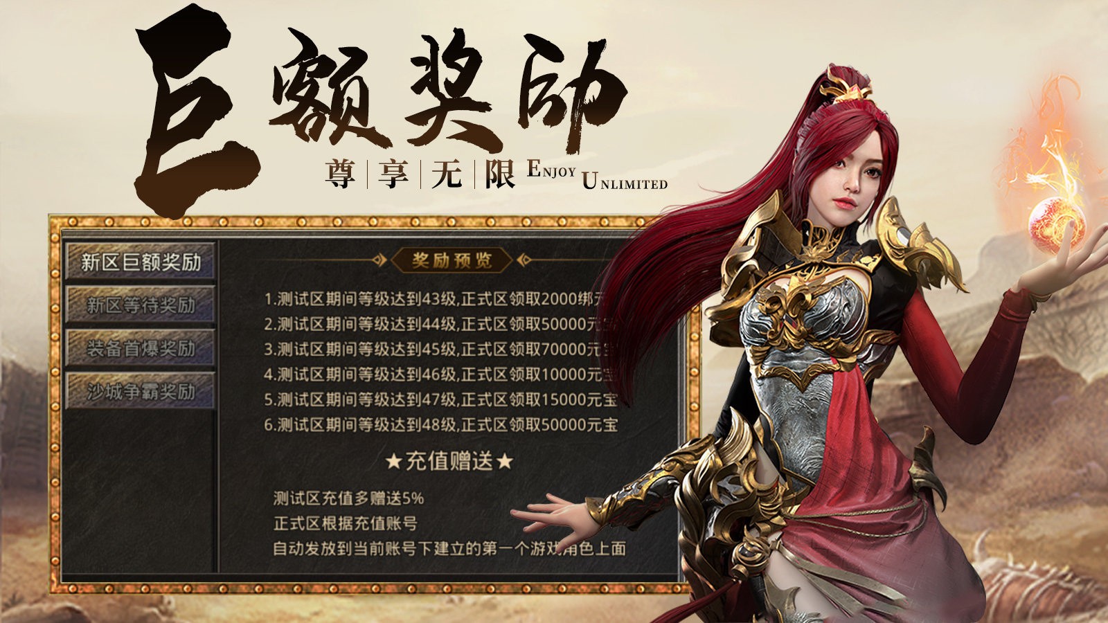 龙皇寻宝诀截图