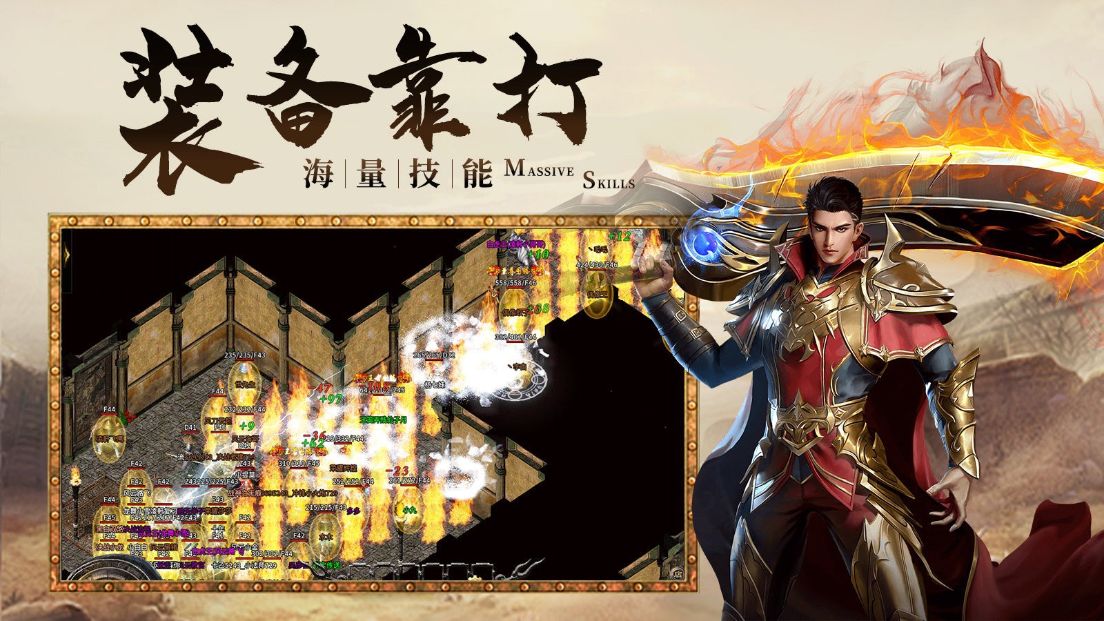 龙皇寻宝诀截图