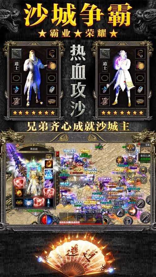 雷电攻速火龙截图