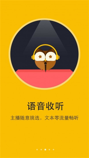 阅读神器免费阅读截图