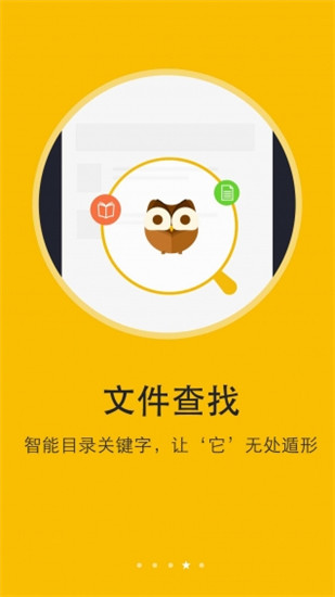 阅读神器免费阅读截图