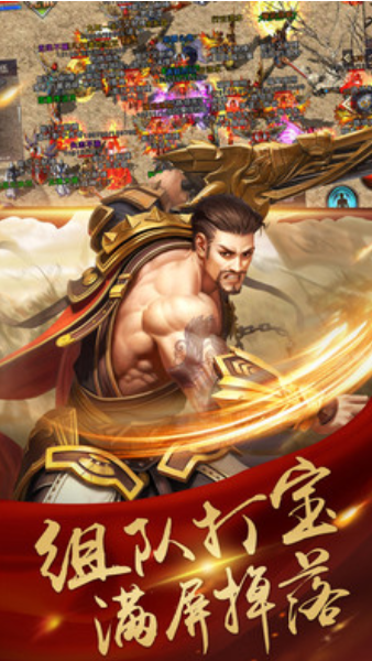 免费传奇私服服务端截图