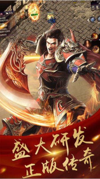 火龙攻速最新版截图