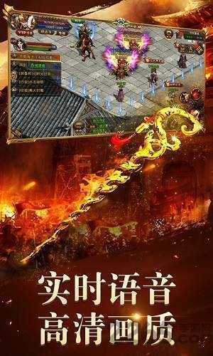 95冰雪传奇打金官方版截图