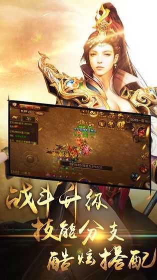 岁月狂刀官网版截图