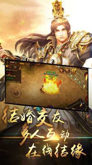 岁月狂刀官网版截图