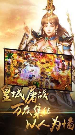 岁月狂刀官网版截图