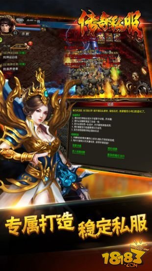 战刃天使截图