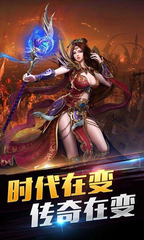 神途忘忧录2截图